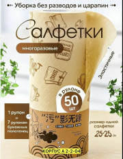 Артикул
