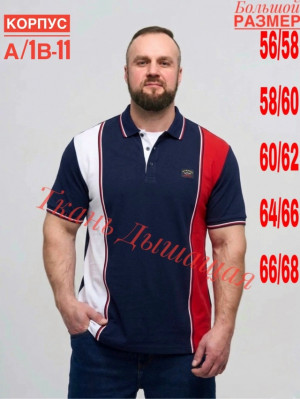 Футболка #23476393