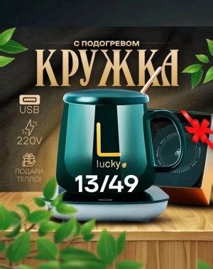 Артикул #23477211