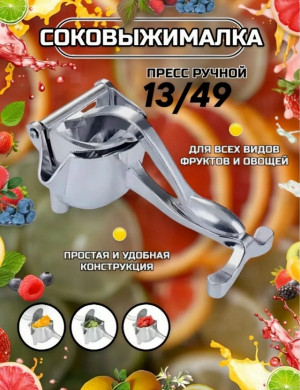 Артикул #23477213