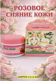 Крем