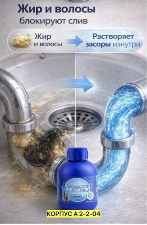 Артикул #23477987