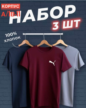 Артикул #23478348