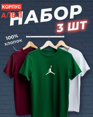 Артикул #23478420