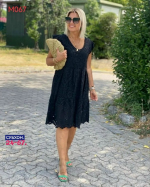 Артикул #23479129