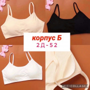 Артикул