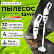 Артикул