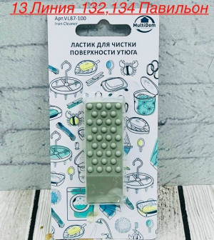 Артикул #23479903