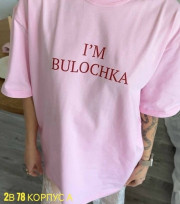 Футболка
