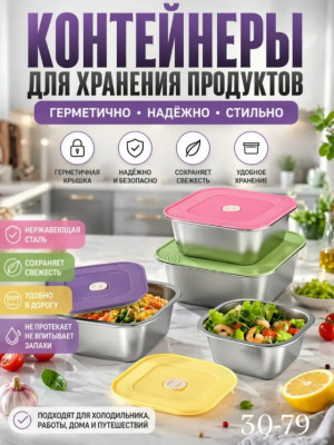 Артикул #23481070