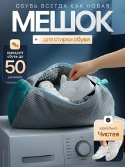 Ботинки