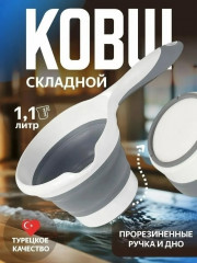 Артикул