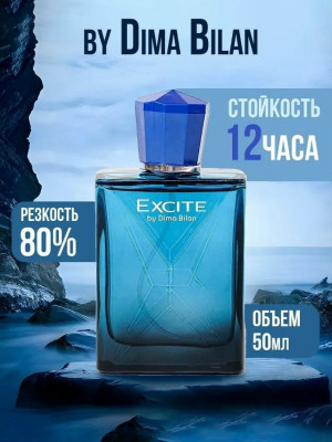 Духи #23481793