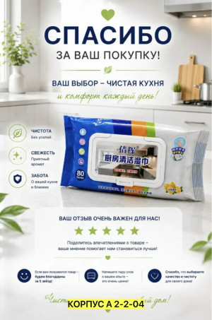 Духи #23482177