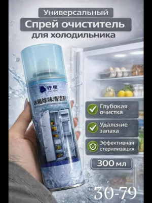 Сперй #23482667