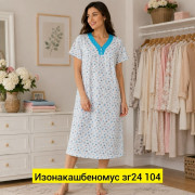 Туника