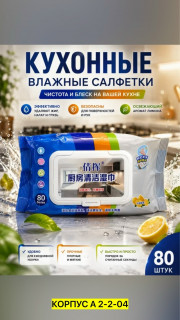 Духи