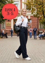 Брюки