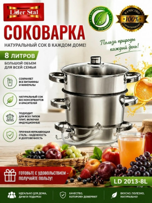 Духи #23483144