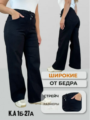 Джинсы #23483226