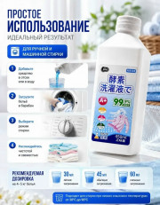 Носки