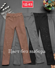 Леггинсы