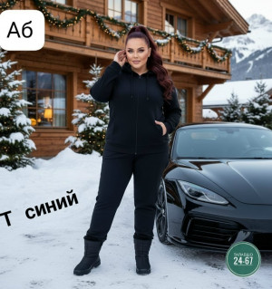 Костюм #23483633
