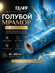 Артикул