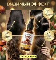 Масло