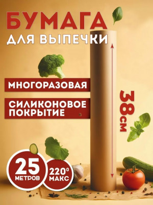 Артикул #23483871