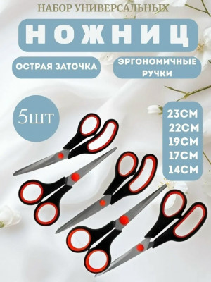 Комплект #23483873