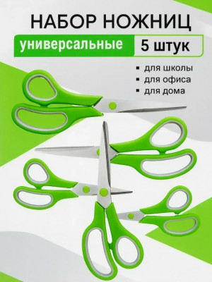 Комплект #23483874