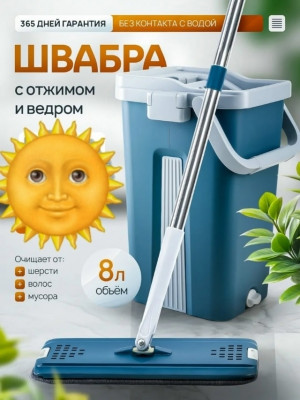 Комплект #23483875
