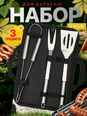 Комплект #23483876