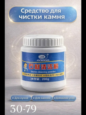 Блеск #23483881