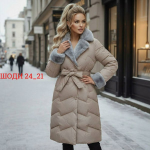 Артикул #23483887