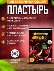 Артикул