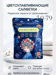 Комплект