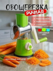 Артикул