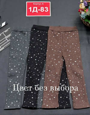 Леггинсы #23484700