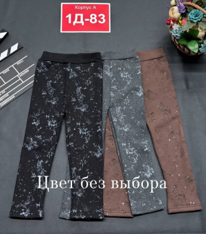 Леггинсы #23484701