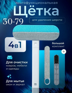 Артикул #23484972