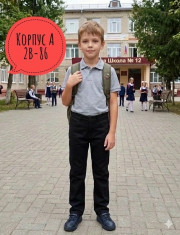 Брюки