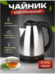 Артикул