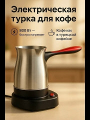 Артикул