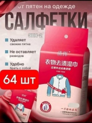 Блеск