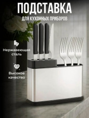 Органайзер для хранения