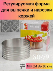 Форма