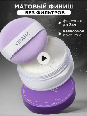 Пудра #23485830