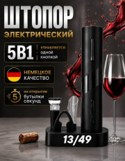 Артикул